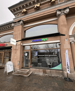 Rokoteklinikka Turku Hansakortteli